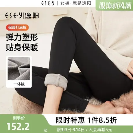 逸阳2023秋冬新款黑色高腰加绒打底裤女外穿小脚铅笔魔术裤子商品大图