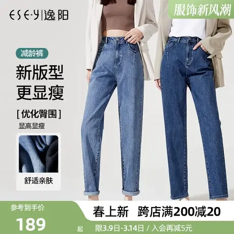 逸阳牛仔老爹裤女2024年春季新款高腰宽松显瘦黑灰色哈伦萝卜裤女图片