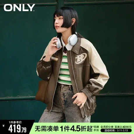 ONLY冬季时尚百搭宽松刺绣翻领PU棒球服外套女|1233PU004商品大图