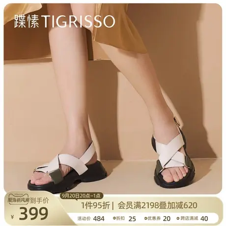 【清仓】蹀愫女厚底松糕百搭休闲防滑舒适平底凉鞋TA21460-50图片