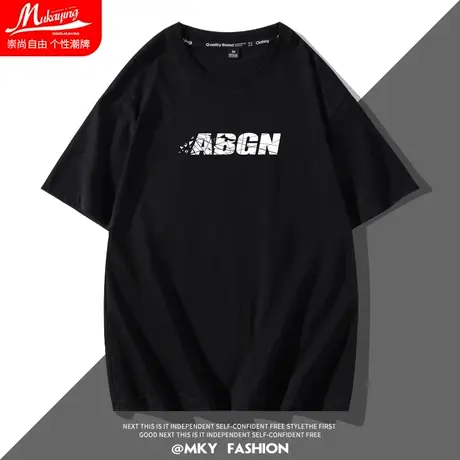 简约英文文字短袖t恤男夏季宽松大码男装2022新款情侣装上衣半袖图片