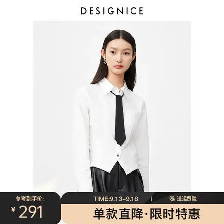 商场同款迪赛尼斯上衣女2023春秋新款衬衣带学院风白色长袖衬衫女图片