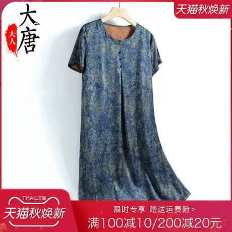 中老年人连衣裙女夏装短袖妈妈裙子圆领老人夏季长裙婆婆宽松图片