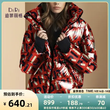 迪菲丽格字母印花时尚短款羽绒服女冬季2023年新款小个子保暖外套图片