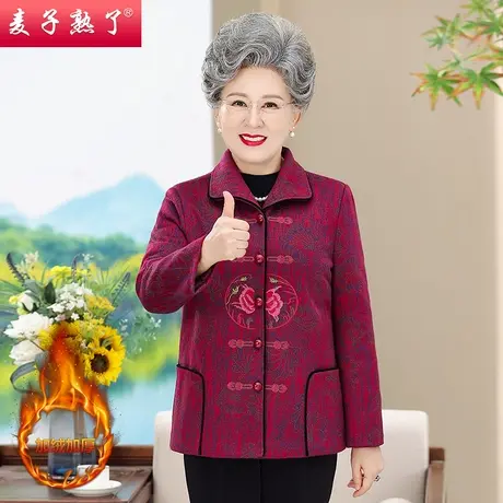 中老年人奶奶唐装新款薄毛呢外套2023秋冬季加绒保暖上衣服妈妈装图片