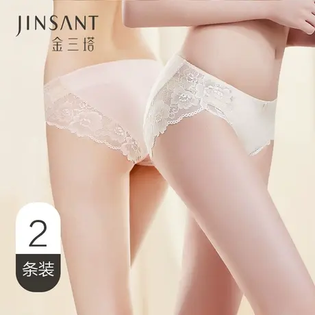 金三塔[两条装]新品桑蚕丝性感真丝内裤中腰三角裤图片
