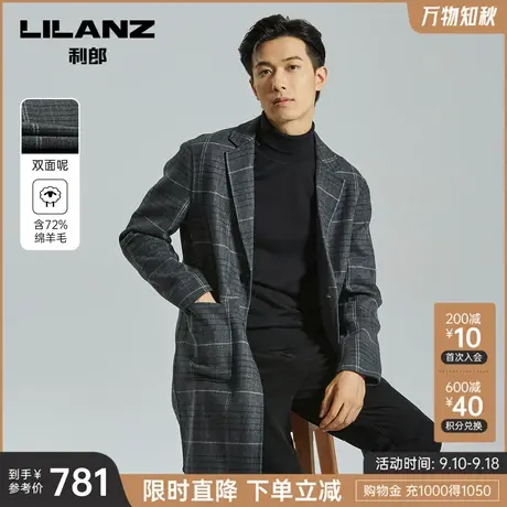 【双面呢】利郎毛呢大衣男士中长款格子冬羊毛西装领保暖外套图片