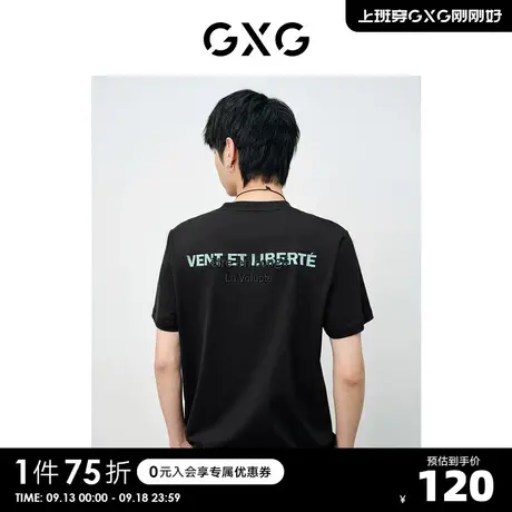 GXG男装 非正式通勤2.0黑色圆领短袖T恤后背印花 2023年夏季新品商品大图