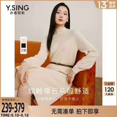 木耳边针织连衣裙女衣香丽影2023秋冬季新款气质法式复古毛衣裙子图片
