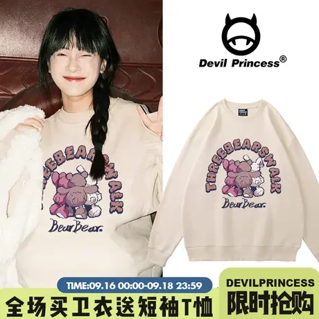 奶系甜妹风杏色卫衣女chic宽松韩版ulzzang复古风加绒小个子上衣图片