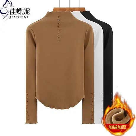 秋冬新款荷叶边修身半高领纯色圆弧纯欲加绒长袖体恤上衣内搭女装图片