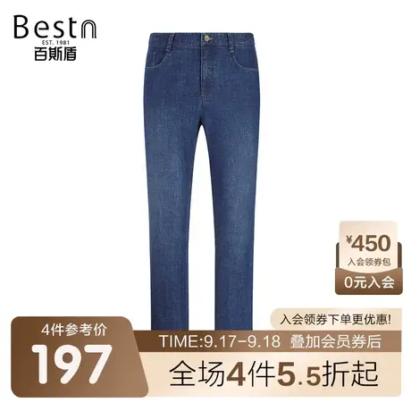 百斯盾男士牛仔裤春装秋款休闲自然挺括裤子男舒适垂感显瘦长裤商品大图