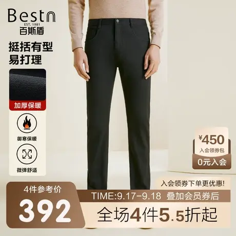 [底抓毛]百斯盾男士休闲裤23年秋冬新款加厚保暖弹力舒适男窄脚裤商品大图