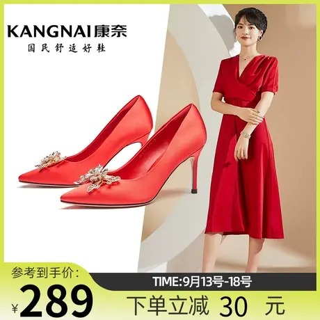 【特惠】康奈女鞋时尚都市春秋季新款尖头细跟水钻单鞋潮高跟鞋子商品大图