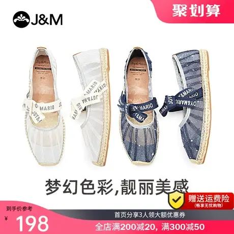 jm快乐玛丽麻底渔夫鞋2023夏季新款平底镂空一脚蹬休闲百搭凉鞋女商品大图
