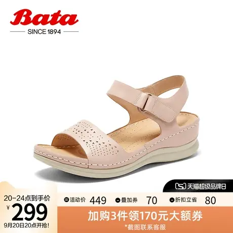 Bata一字带凉鞋女2023夏季商场新款牛皮百搭厚底通勤凉鞋C0112BL3图片