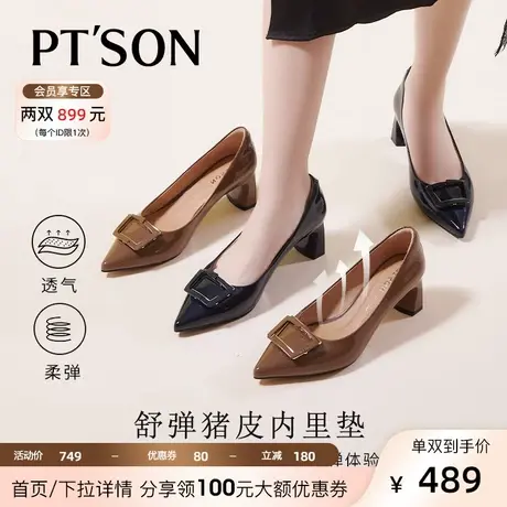 [商场同款]百田森羊皮高跟鞋女2023秋新法式优雅粗高跟浅口单鞋女商品大图