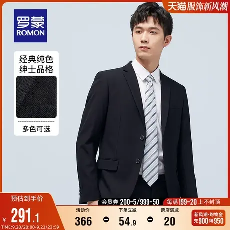 罗蒙男士休闲西服2023秋季新款百搭商务工装单西外套中青年西装男图片