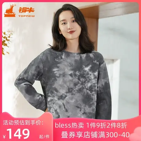 铜牛bless系列扎染小毛圈圆领女休闲居家上装冬季款VS205图片