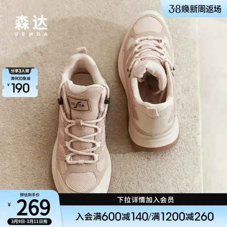 森达老爹鞋女2024春季新款山系爬山徒步鞋户外休闲运动鞋ZTA05AD4商品大图