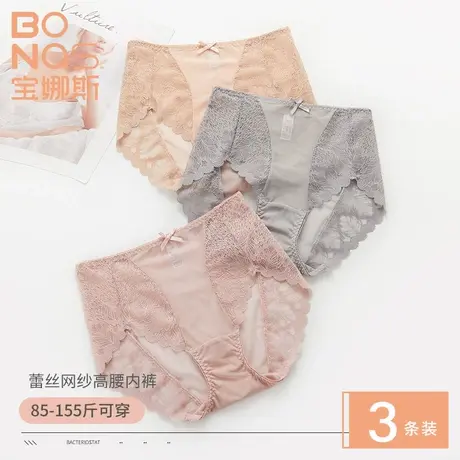 宝娜斯内裤女性感时尚蕾丝高腰女士三角裤无痕透气纯棉裆大码内裤图片
