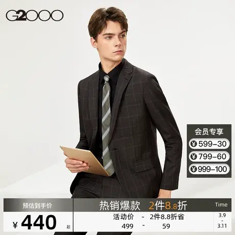 G2000男装 春夏新款经典时尚格纹可机洗防静电西装休闲西服正装男图片