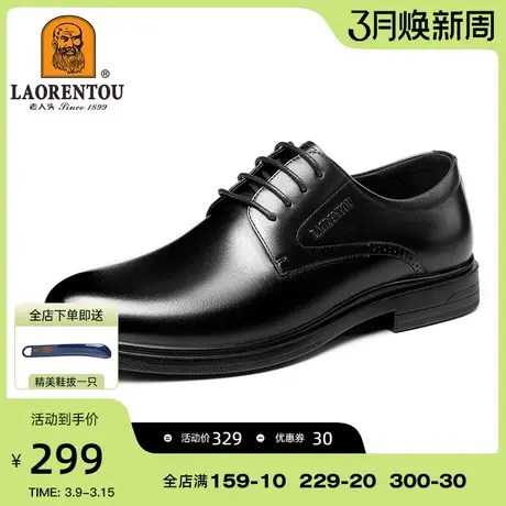 老人头皮鞋男2024春夏新款结婚新郎鞋真皮德比鞋男商务正装皮鞋男商品大图