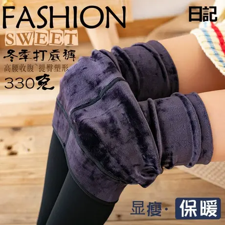 打底裤女黑色外穿光腿神器冬季加绒特厚保暖睡眠棉裤袜秋季显瘦裤商品大图