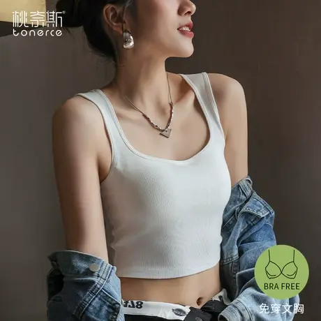 吊带背心女内搭带胸垫美背内衣夏季西装外穿白色打底文胸一体上衣商品大图