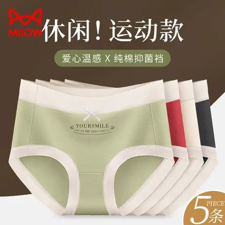 猫人内裤女纯棉无痕2023新款日系少女抗菌裆中腰夏透气三角短裤头商品大图