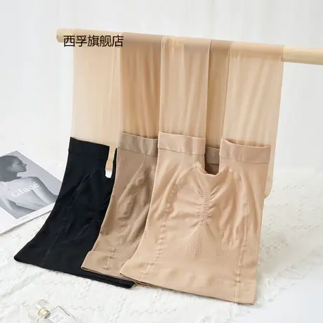 防狼袜安全裤二合一防走光丝袜女夏季超薄打底裤袜肉色大码美腿袜商品大图