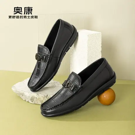 奥康男鞋夏季男士真皮皮鞋乐福鞋豆豆休闲日常舒适百搭平底潮流商品大图