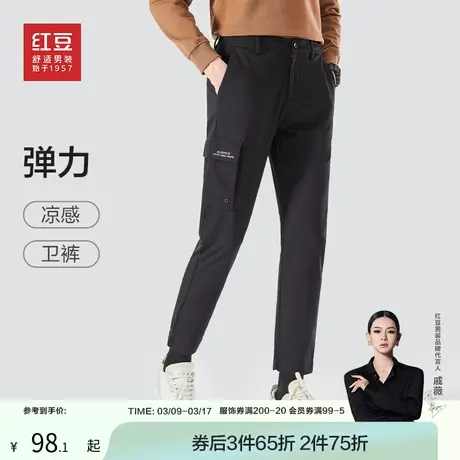 红豆男装卫裤宽松休闲裤男2024春季松紧腰高弹锦氨长裤子图片