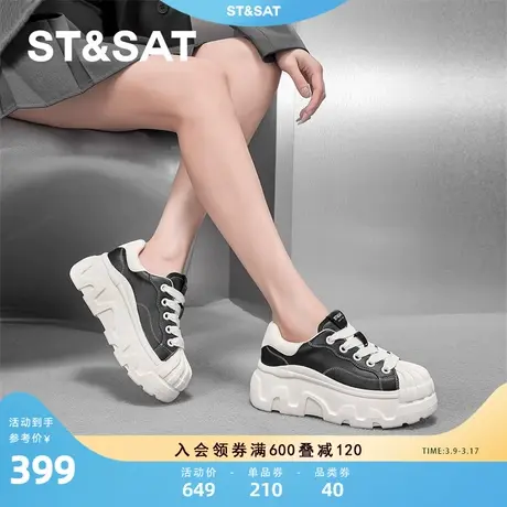 星期六厚底松糕鞋女2024新款春季百搭小白鞋软底贝壳鞋黑色女鞋商品大图