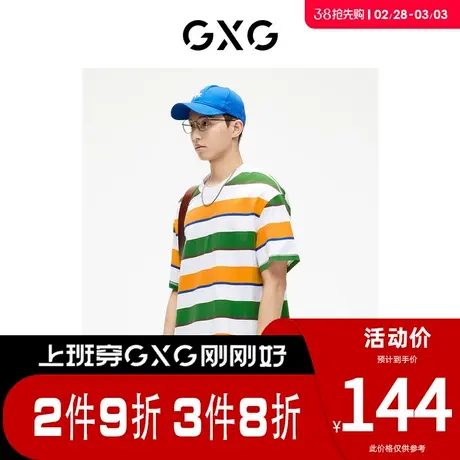 GXG男装 [新尚]出彩夏日条纹圆领短袖T恤时尚潮流休闲 夏季新品商品大图