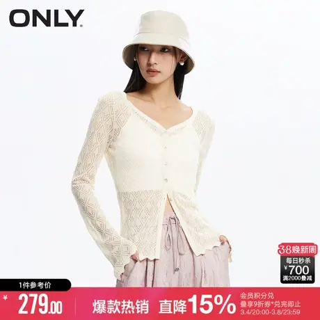 ONLY2024春季新款气质百搭菱形钩花V领开衫针织衫女|12413A014图片