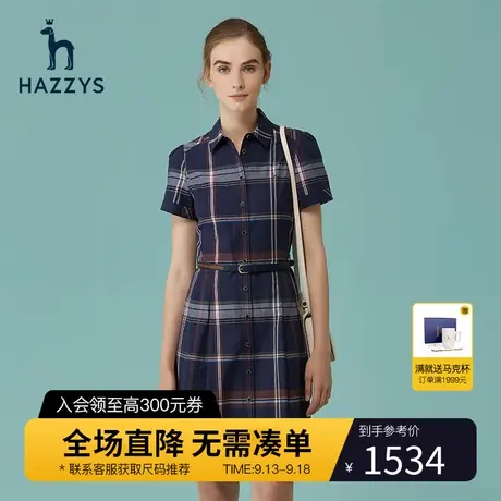 Hazzys哈吉斯新款春夏季短袖连衣裙女中长款收腰显瘦裙子格子女装图片