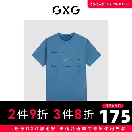 23年夏新品潮流时尚字母印花宽松舒适百搭短袖T恤男T商品大图