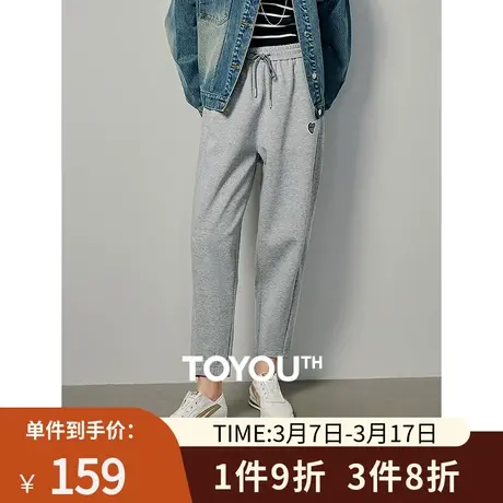 TOYOUTH初语侧缝前移百搭锥形休闲裤女2024春季新款运动卫裤图片