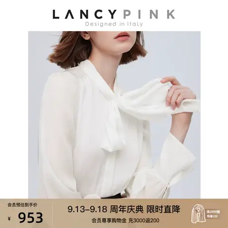 【意大利设计】朗姿法式飘带领女士白色衬衫2023春秋新款衬衣上衣图片