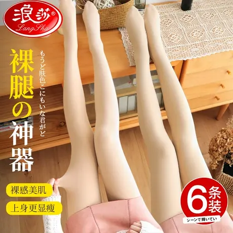 打底裤女春秋冬款外穿加绒加厚光腿神器丝袜黑肉色裸感保暖棉秋裤图片
