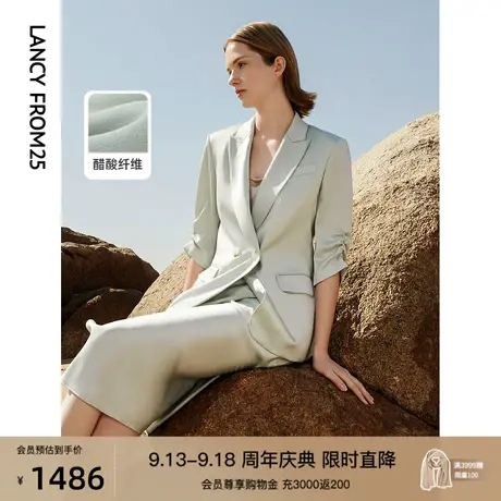 朗姿法式高级感通勤醋酸西装外套2023夏季新款职业气质西服上衣女图片