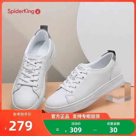 蜘蛛王旗舰店小白鞋女新款女鞋真皮厚底休闲女鞋韩版增高潮流板鞋图片