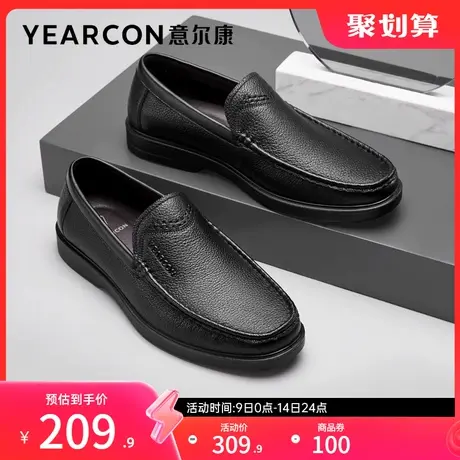 意尔康男鞋羊皮商务休闲皮鞋男士一脚蹬真皮乐福爸爸鞋父亲节礼物图片