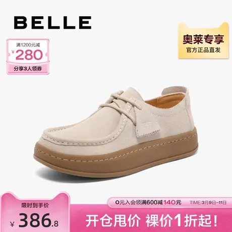 百丽舒适开车鞋豆豆鞋女秋季新款女鞋商场休闲单鞋A1T1DCM3图片