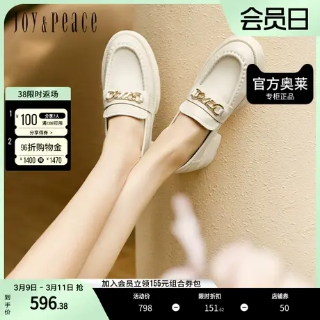 真美诗2023牛皮厚底鞋通勤休闲小皮鞋乐福鞋单鞋子女2255ACA3图片