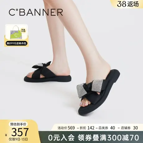 千百度外穿凉拖鞋女夏季时装凉鞋踩屎感拖鞋平底休闲高级感度假商品大图