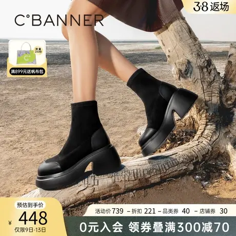 千百度厚底增高弹力袜靴2023秋冬新款瘦瘦靴短靴女鞋显瘦长靴保暖图片