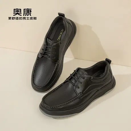 奥康男鞋秋季新款商务休闲舒适耐磨系带透气纯色男士皮鞋商品大图