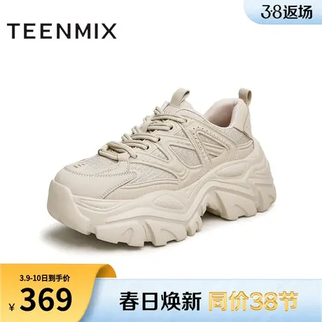 天美意简约厚底增高老爹鞋运动鞋女鞋子系带休闲鞋新款BH341CM3商品大图